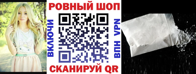 Наркошоп купить COCAIN  Меф  Псилоцибиновые грибы  БУТИРАТ  Каннабис  Горячеводский