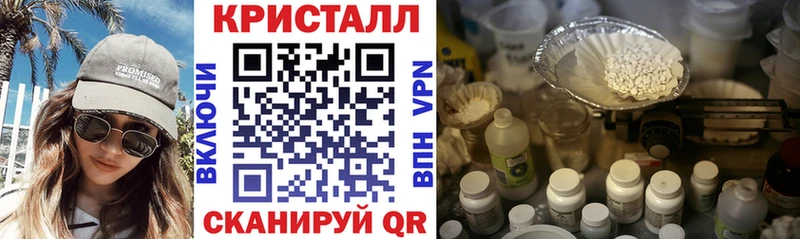 АМФ VHQ  Купить  Горячеводский 
