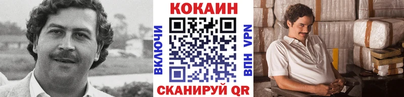 Купить где  Горячеводский  Кокаин 98% 