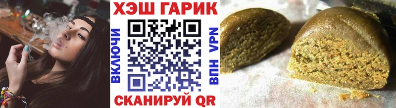 Купить  Горячеводский  Гашиш 40% ТГК 