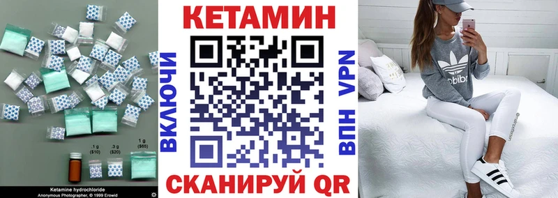 Купить где  Горячеводский  Кетамин ketamine 