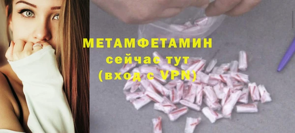 мефедрон Козельск