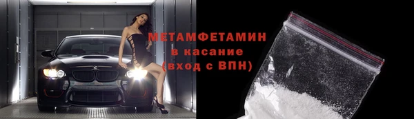 мефедрон Козельск