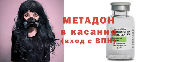 мефедрон Козельск