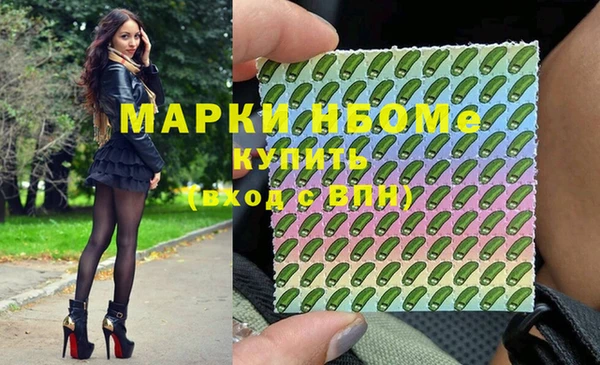 мефедрон Козельск