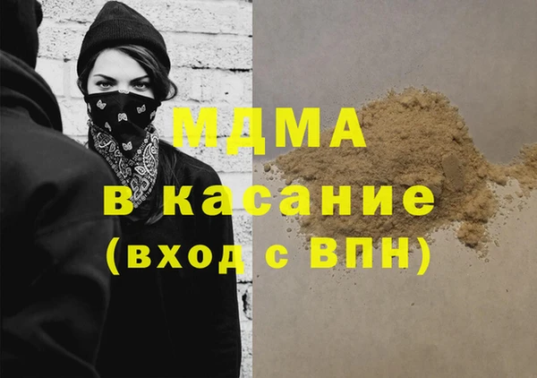 мефедрон Козельск
