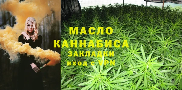 мефедрон Козельск