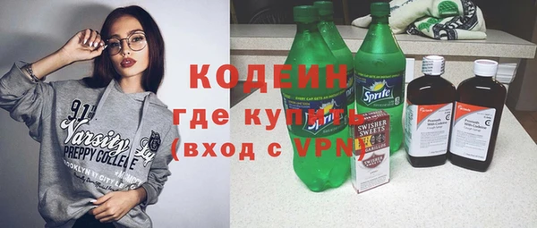 мефедрон Козельск