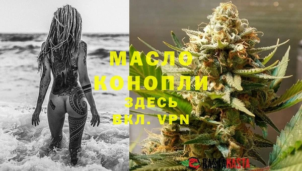 мефедрон Козельск