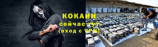 мефедрон Козельск