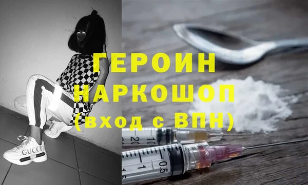 мефедрон Козельск