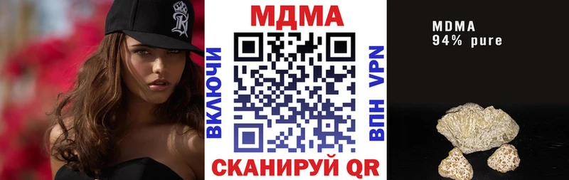 Купить закладки  Горячеводский  MDMA Molly 