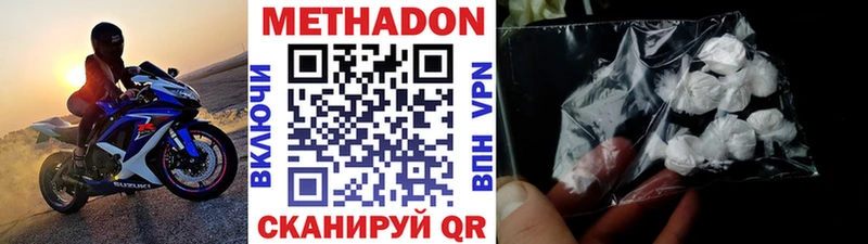 Купить закладки  Горячеводский  Метадон кристалл 