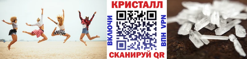 Купить закладки Горячеводский МЕТАМФЕТАМИН Декстрометамфетамин 99.9%