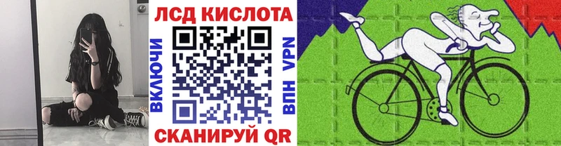 Купить где  Горячеводский  Наркотические марки 1,8мг 