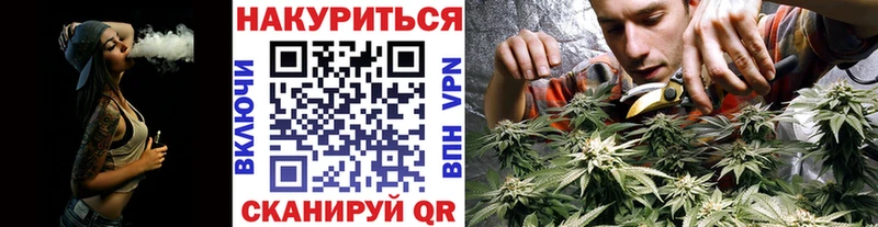 Шишки марихуана OG Kush  Купить  Горячеводский 